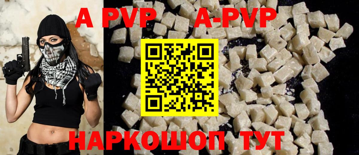 Alfa_PVP СК КРИС Златоуст