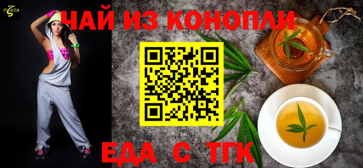 Мефедрон кристаллы  Гашиш  Каннабис  ЭКСТАЗИ  Вход с VPN  Златоуст  A-PVP СК кристаллы  Лсд 25 