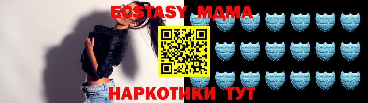 Ecstasy Cube Златоуст
