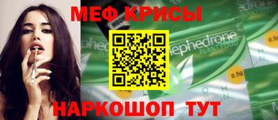 ALPHA-PVP Малгобек