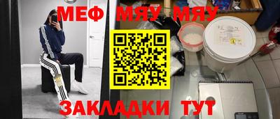 дживик Мариинск