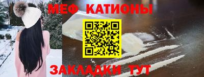 дживик Мариинск