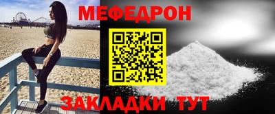 ALPHA-PVP Малгобек
