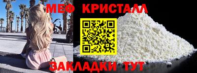 ALPHA-PVP Малгобек