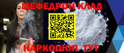 дживик Мариинск