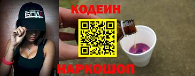 дживик Мариинск