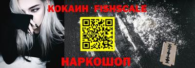 ALPHA-PVP Малгобек
