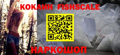 дживик Мариинск