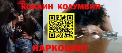 дживик Мариинск