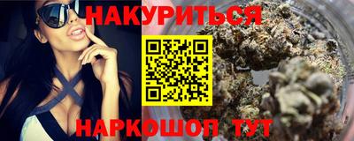 героин Малоярославец