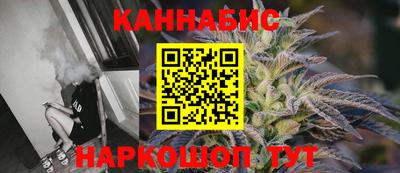 дживик Мариинск