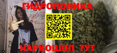 дживик Мариинск