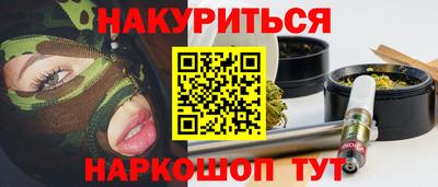 ALPHA-PVP Малгобек