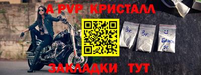 а пвп мука Можайск
