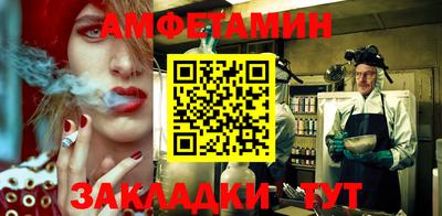 ALPHA-PVP Малгобек