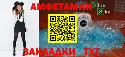 дживик Мариинск