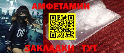 дживик Мариинск