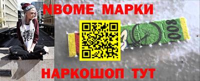дживик Мариинск