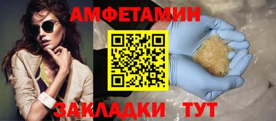 ALPHA-PVP Малгобек