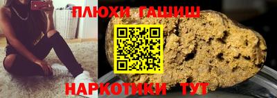 ALPHA-PVP Малгобек
