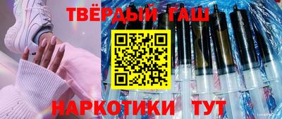 героин Малоярославец