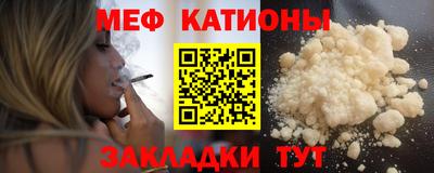 дживик Мариинск