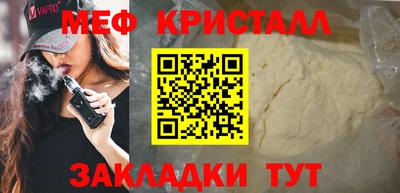 дживик Мариинск
