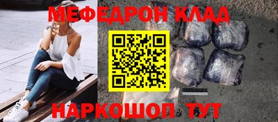 ALPHA-PVP Малгобек