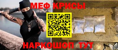 дживик Мариинск