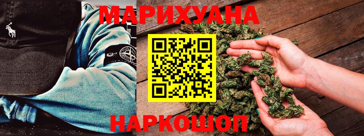 Конопля VHQ Златоуст